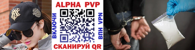 Alfa_PVP СК  Тихорецк 