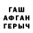 МДМА VHQ Macadami Goga