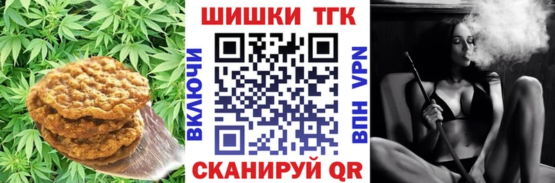 где продают наркотики  Тихорецк  Еда ТГК конопля 