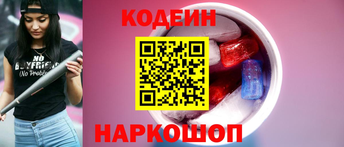 Каннабис  Тихорецк  Меф   ГАШ  Вход с VPN  КОКАИН  МЕТАМФЕТАМИН 