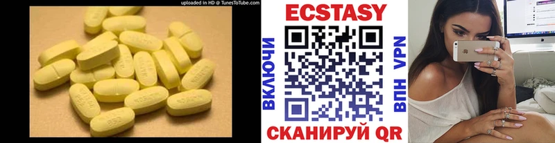 Экстази Дубай  блэк спрут зеркало  Тихорецк 