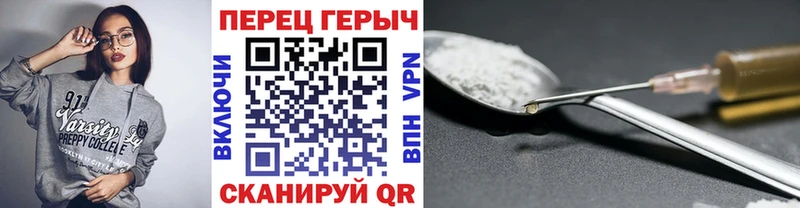 Героин гречка  цена наркотик  Тихорецк 