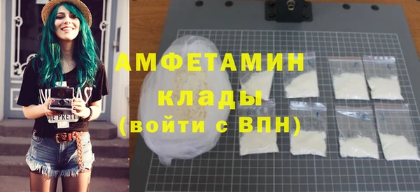 Альфа ПВП Рославль