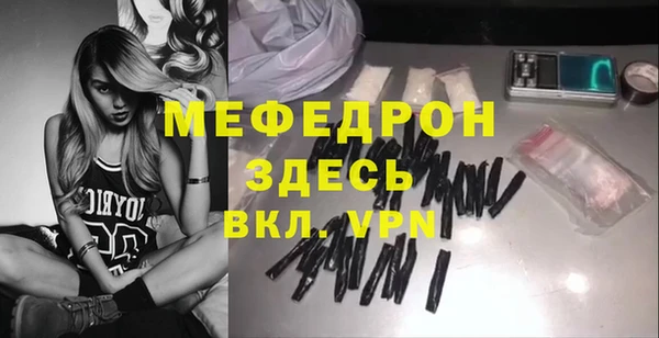 стафф Ростов