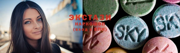 Альфа ПВП Рославль