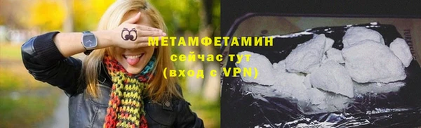 соль ск Россошь