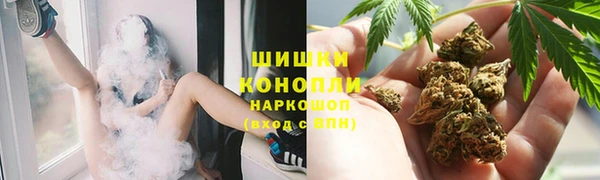 соль ск Россошь