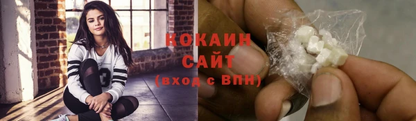 соль ск Россошь