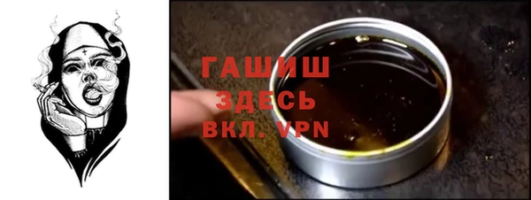 Альфа ПВП Рославль