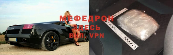 стафф Ростов