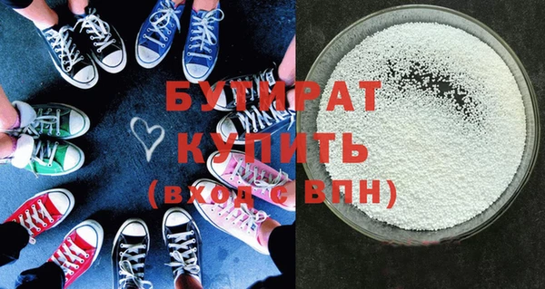 Альфа ПВП Рославль