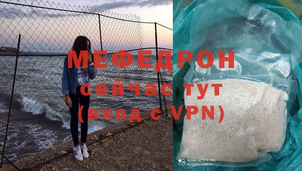 соль ск Россошь