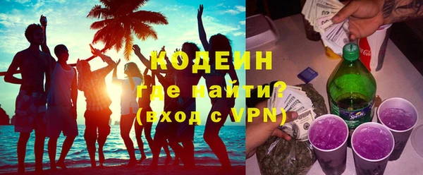 Альфа ПВП Рославль