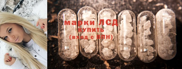 стафф Ростов
