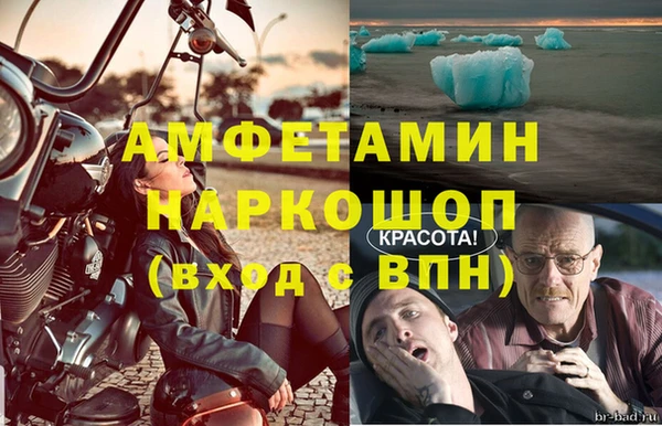 соль ск Россошь