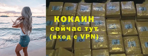 Альфа ПВП Рославль