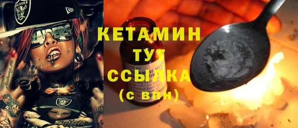 стафф Ростов