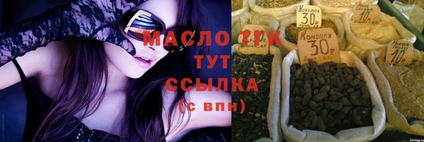 соль ск Россошь
