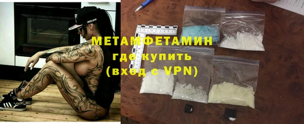 Альфа ПВП Рославль