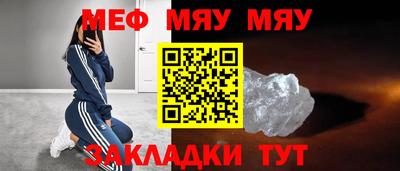 альфа пвп VHQ Пенза