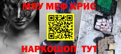 спиды Партизанск