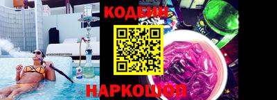 спиды Партизанск