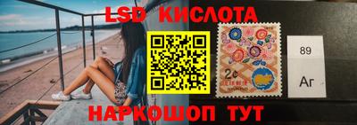 спиды Партизанск