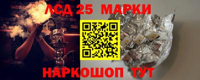 спиды Партизанск