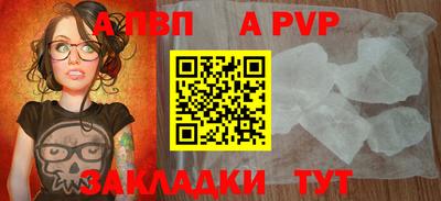 Альфа ПВП Первоуральск