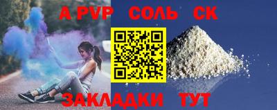 спиды Партизанск