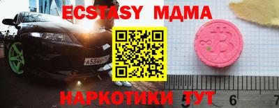 альфа пвп VHQ Пенза