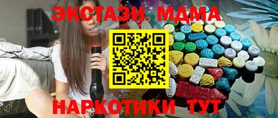 спиды Партизанск