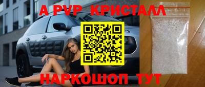 альфа пвп VHQ Пенза