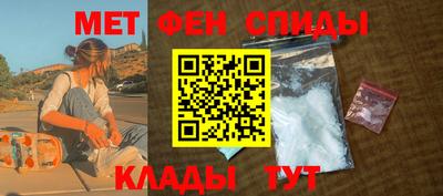 альфа пвп VHQ Пенза
