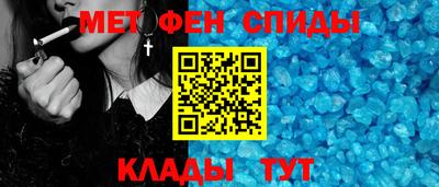 спиды Партизанск
