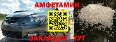 альфа пвп VHQ Пенза