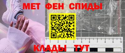 альфа пвп VHQ Пенза