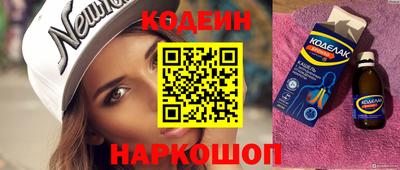 спиды Партизанск
