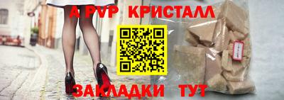 альфа пвп VHQ Пенза