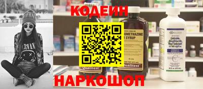 спиды Партизанск