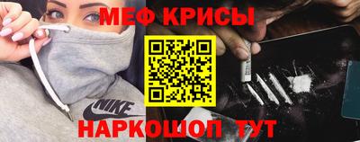 альфа пвп VHQ Пенза