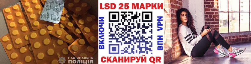 kraken   Тихорецк  ЛСД экстази кислота 