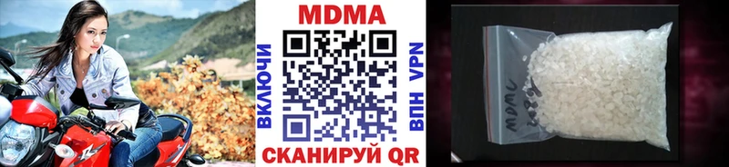MDMA кристаллы  сколько стоит  Тихорецк 