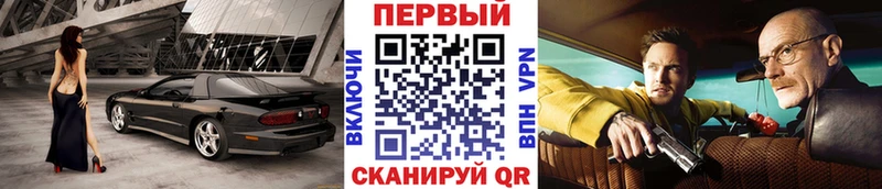 где найти наркотики  Тихорецк  Метамфетамин винт 