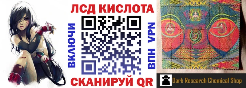 нарко площадка наркотические препараты  Тихорецк  Марки NBOMe 1,8мг 