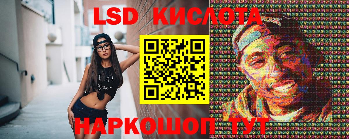купить   Марки NBOMe 1,5мг  Вход с VPN  Тихорецк  Марки NBOMe 