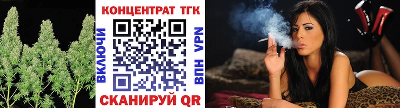 Дистиллят ТГК жижа  мега tor  Тихорецк  купить наркотики сайты 