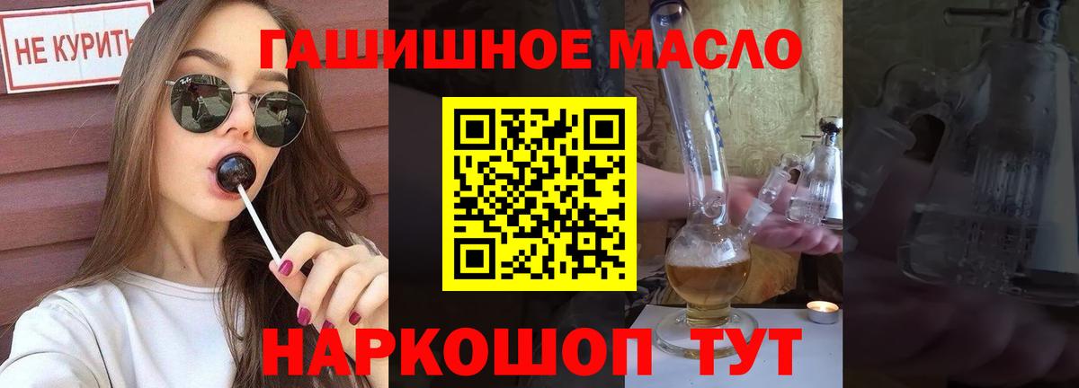 ТГК вейп с тгк Тихорецк