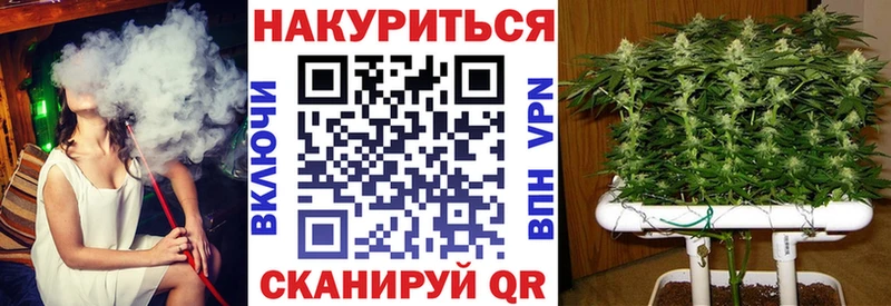 МАРИХУАНА тримм Тихорецк
