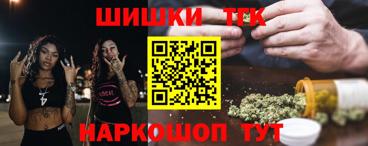 Каннабис LSD WEED  Шишки марихуана гибрид  Тихорецк  Вход с VPN  Бошки Шишки Amnesia 
